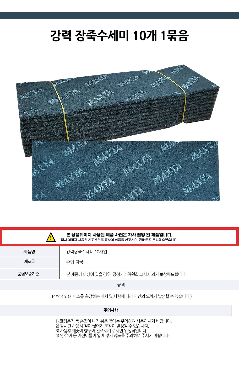 상품 상세 이미지입니다.