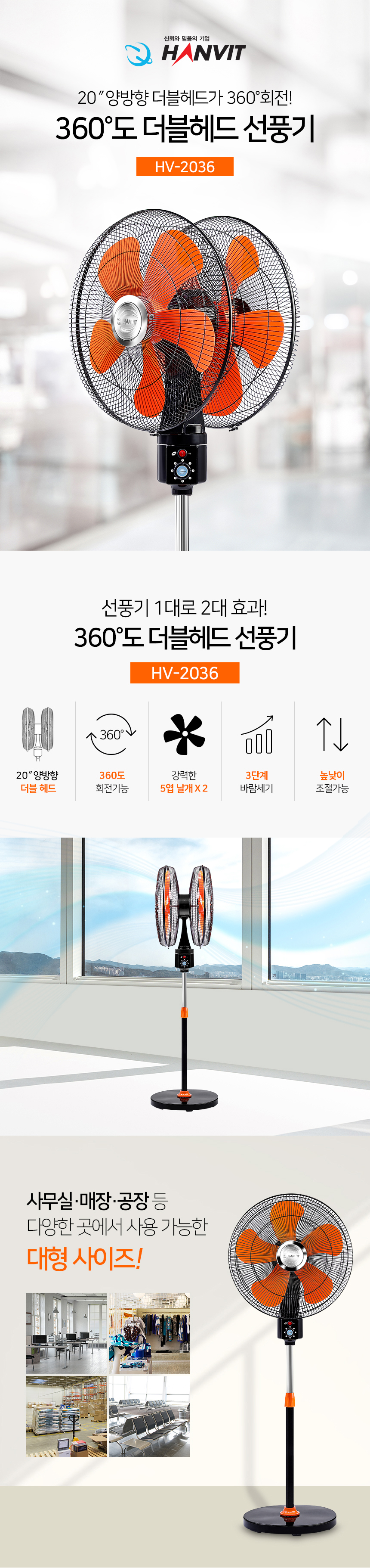 HV-2036%20%EC%83%81%EC%84%B81.jpg