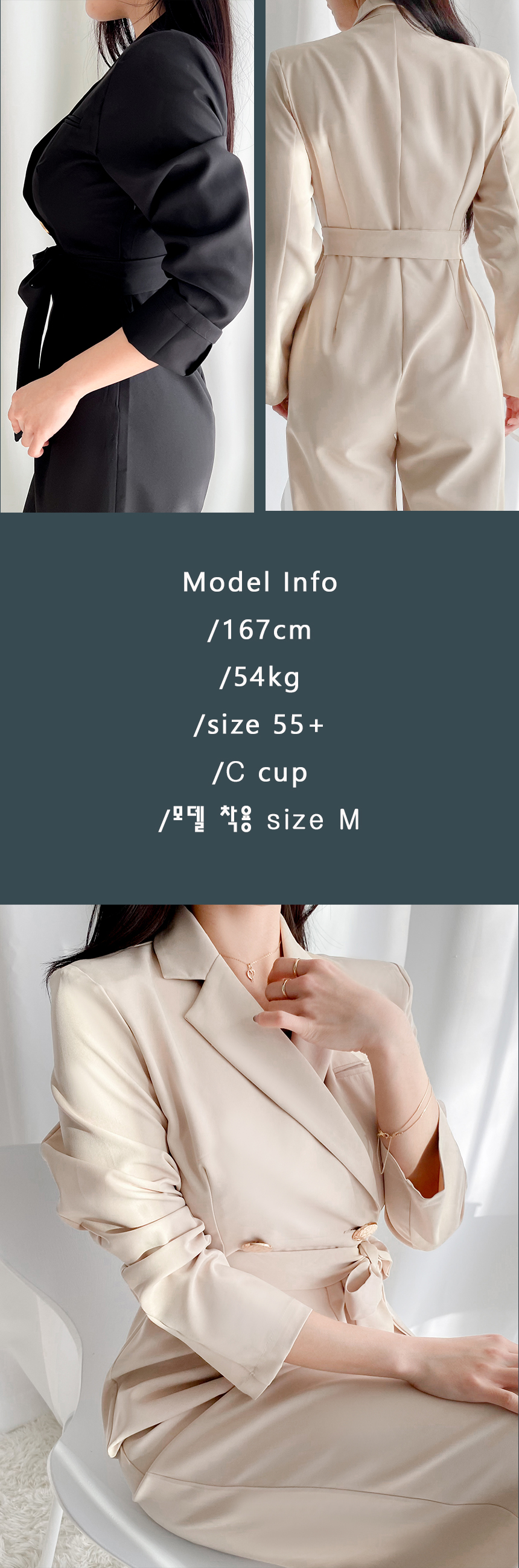 [인기/후기만족] 달라 하이웨스트 점프수트 2color 블랙 베이지 /  카라 벨트세트 데일리 키작녀 점프슈트 와이드핏 슬랙스 팬츠 정장 결혼식  하객룩 데이트룩 오피스룩 상세 이미지 26