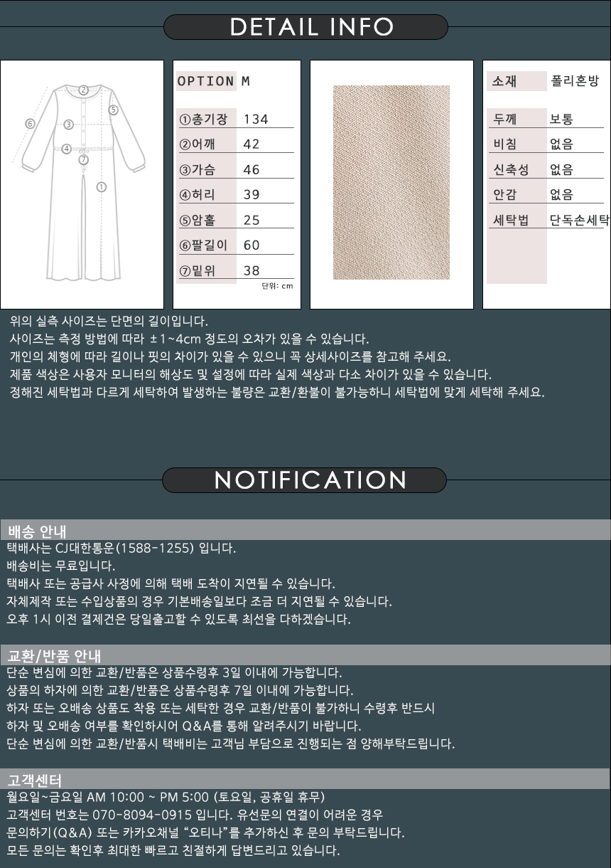 [인기/후기만족] 달라 하이웨스트 점프수트 2color 블랙 베이지 /  카라 벨트세트 데일리 키작녀 점프슈트 와이드핏 슬랙스 팬츠 정장 결혼식  하객룩 데이트룩 오피스룩 상세 이미지 27