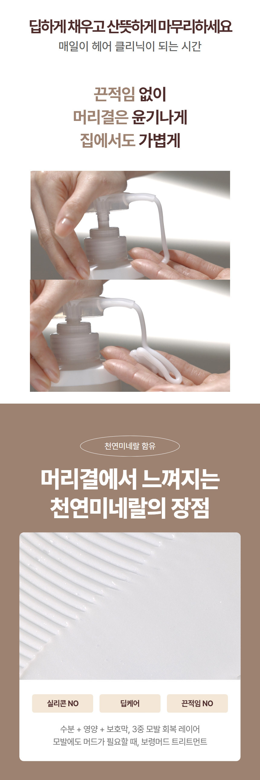 보령머드 프리미엄세트 상세 이미지 13