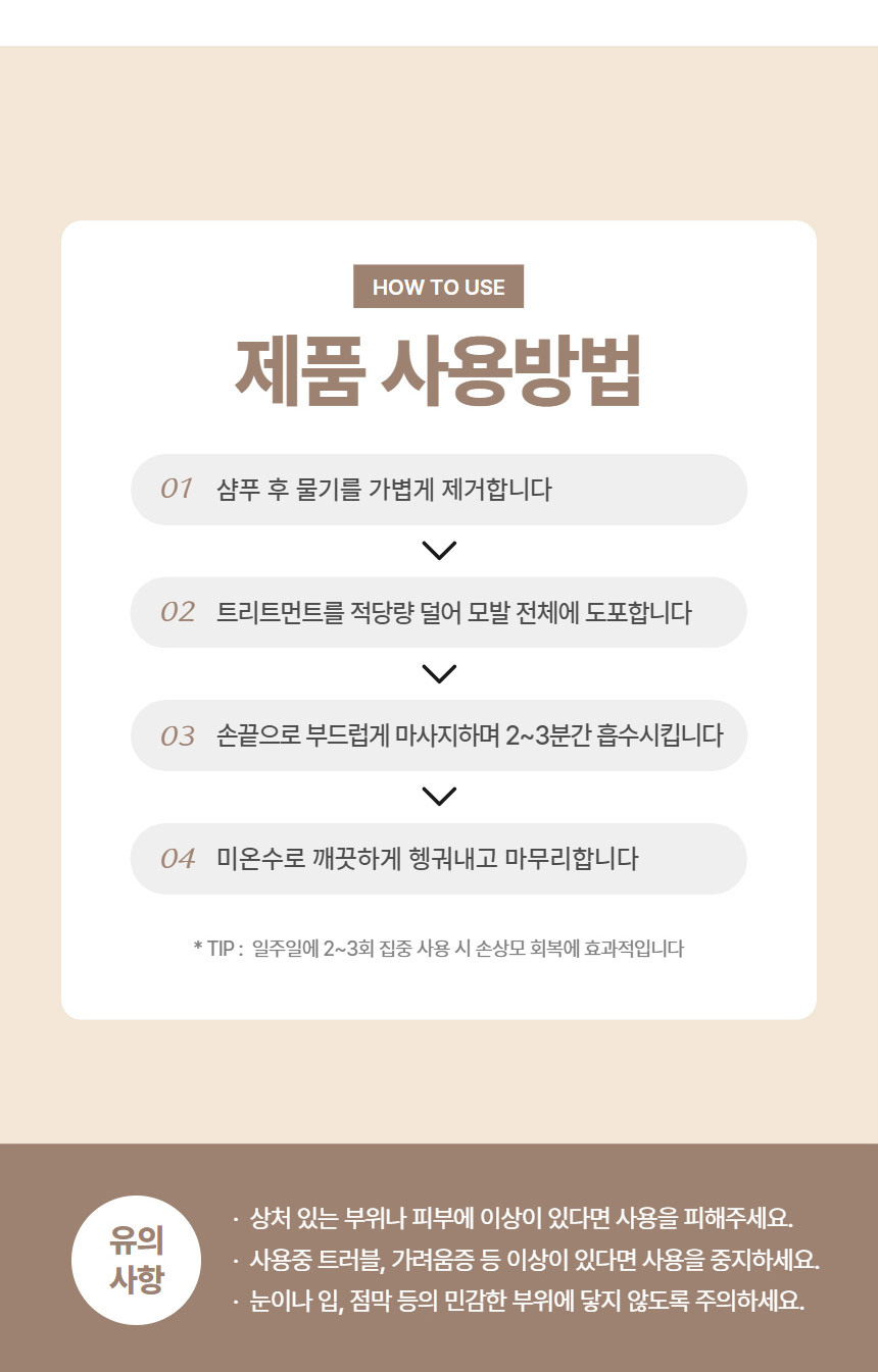 보령머드 프리미엄세트 상세 이미지 15