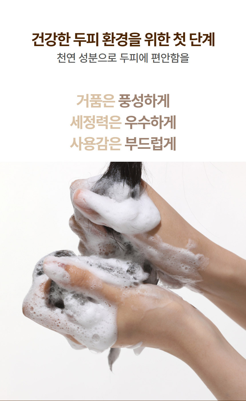 보령머드 프리미엄세트 상세 이미지 7