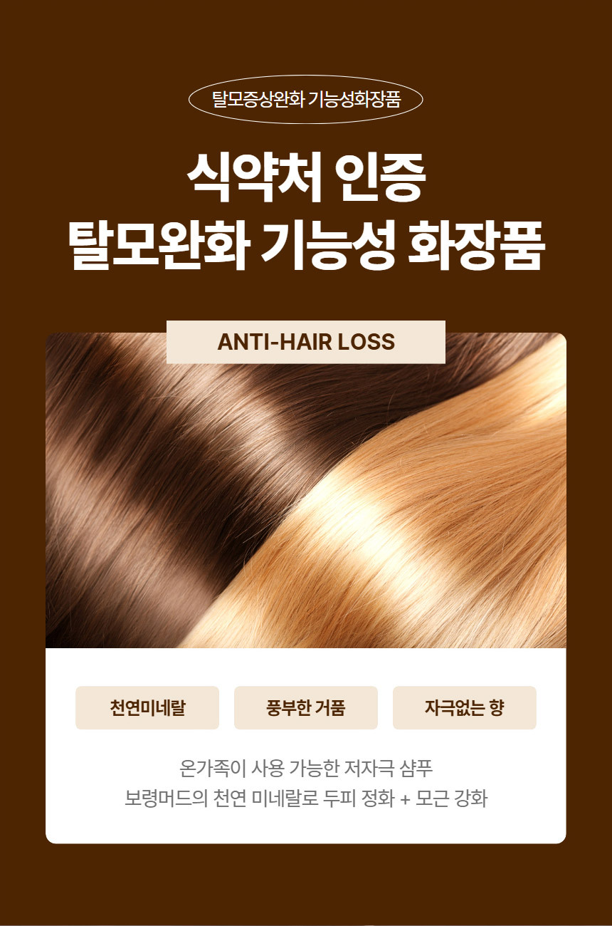 보령머드 프리미엄세트 상세 이미지 8