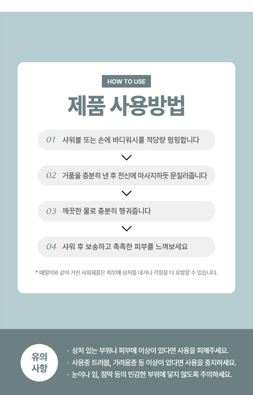 보령머드 프리미엄세트 상세 이미지 21