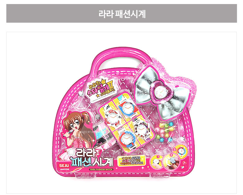 1등캐릭터쇼핑몰 글루미 캐릭터몰의 라라의스타일기/라라 패션시계 아동시계/라라패션시계,아동시계,유아동시계,유아시계,어린이시계 라라... 