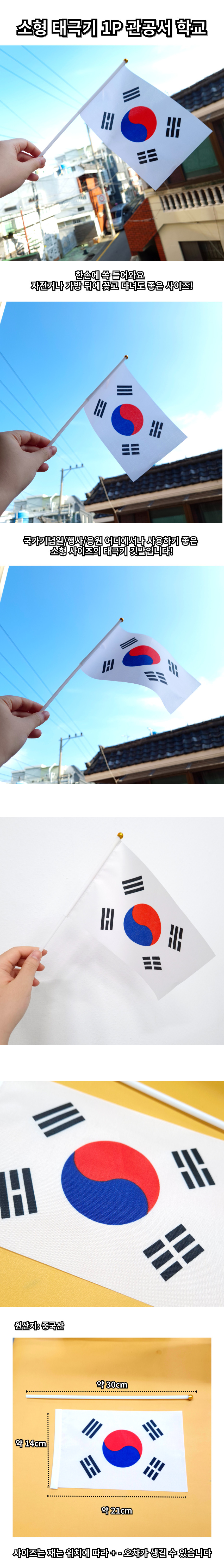 KOREAFLAG.jpg
