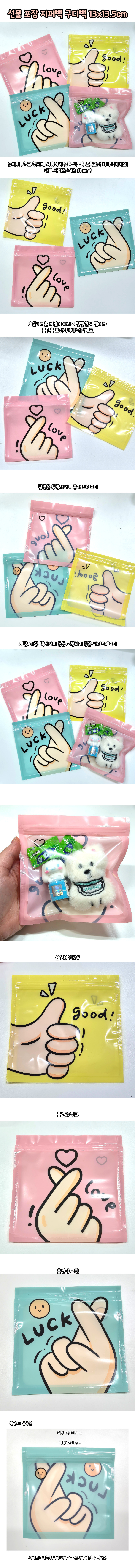 baggg.jpg
