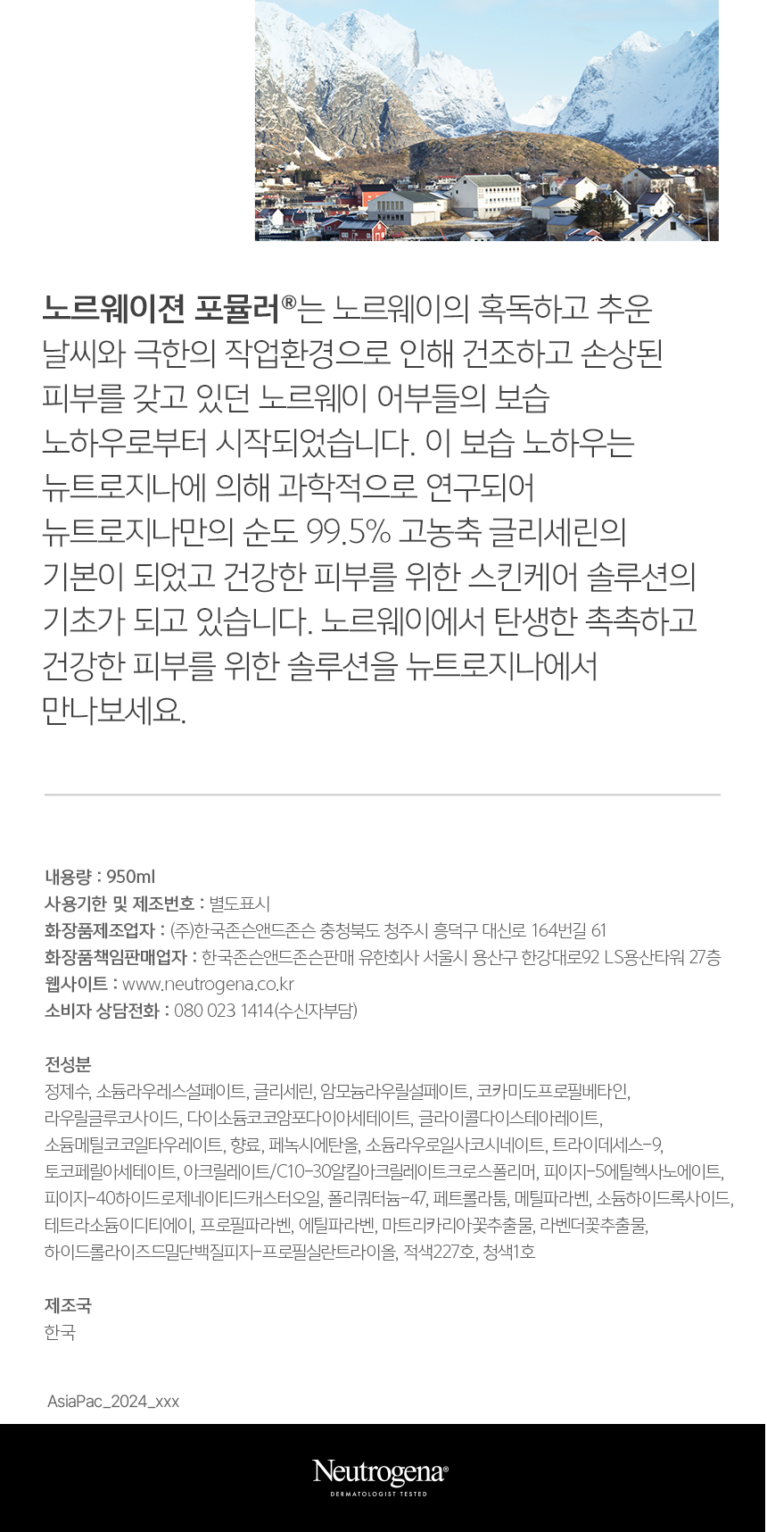 상품 상세 이미지입니다.