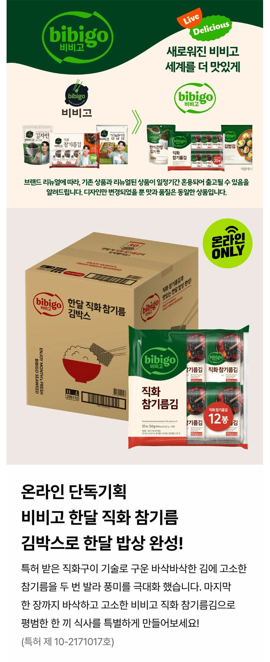 상품 상세 이미지입니다.