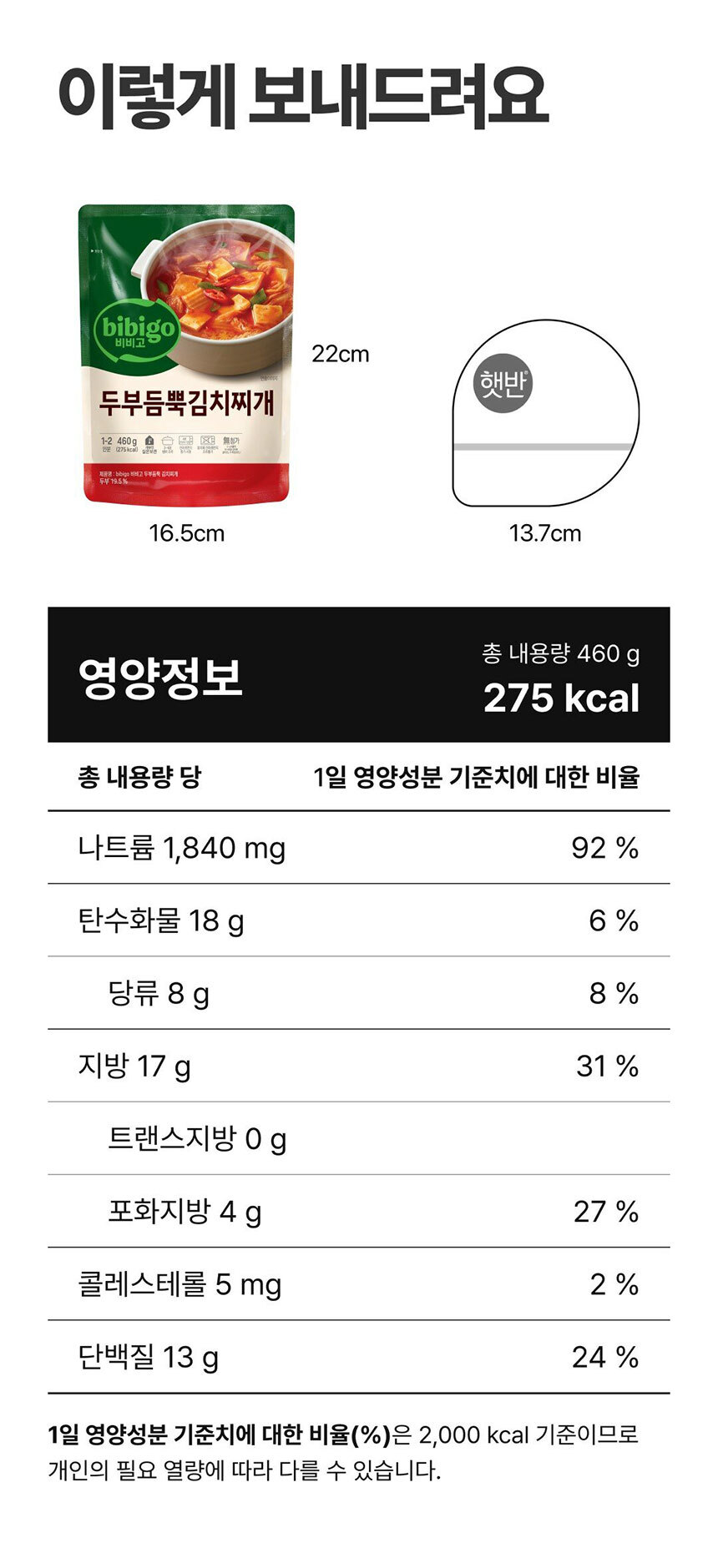 상품 상세 이미지입니다.