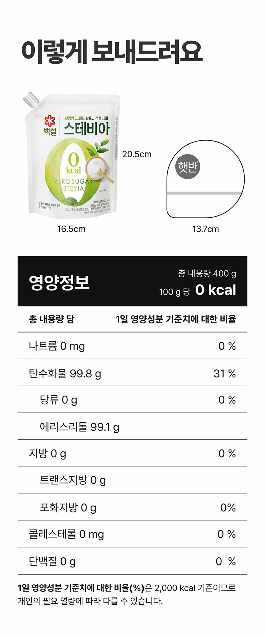 상품 상세 이미지입니다.