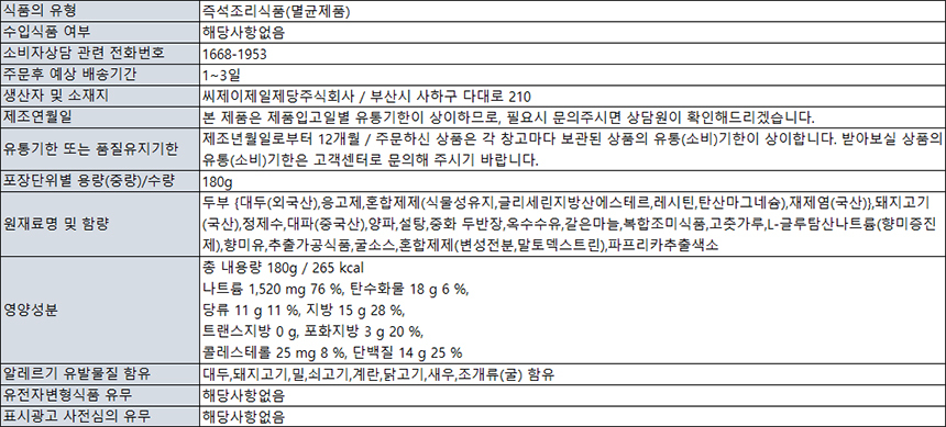 상품 상세 이미지입니다.