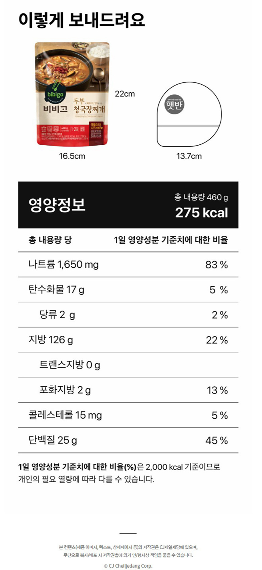 상품 상세 이미지입니다.