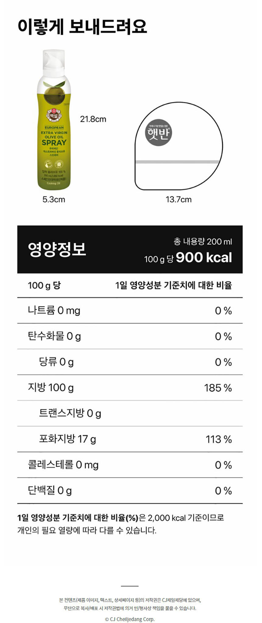 상품 상세 이미지입니다.