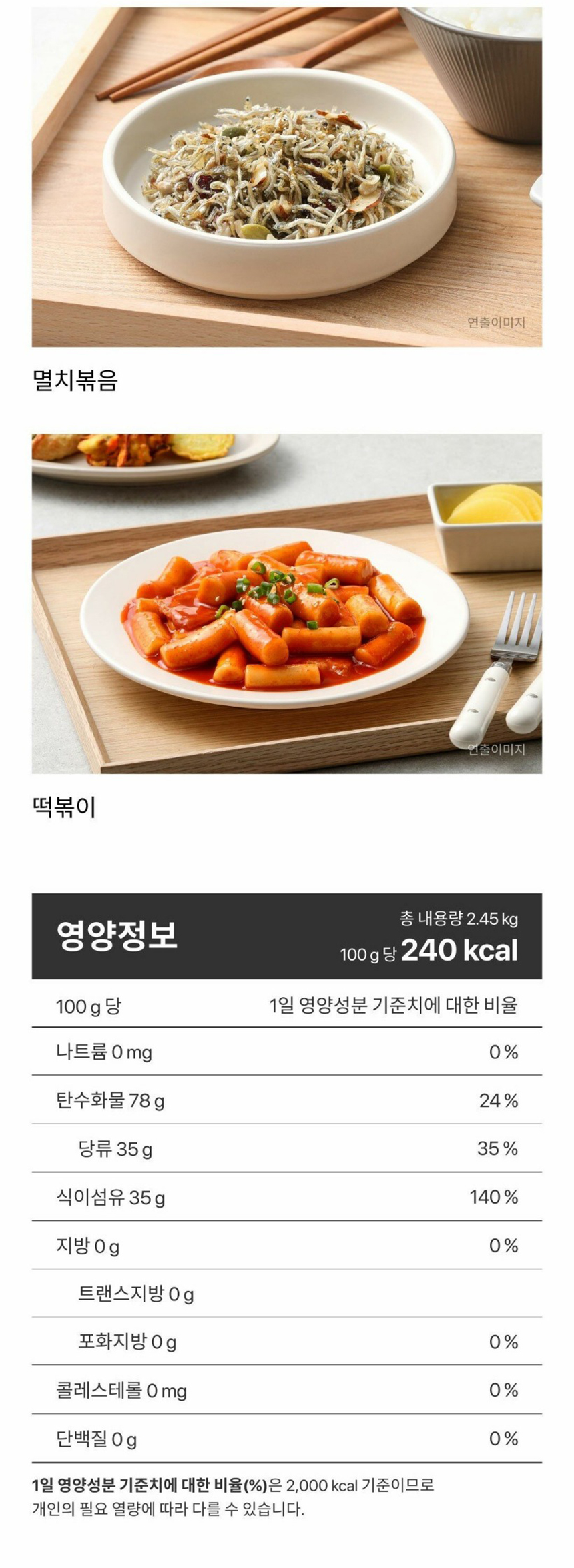 상품 상세 이미지입니다.