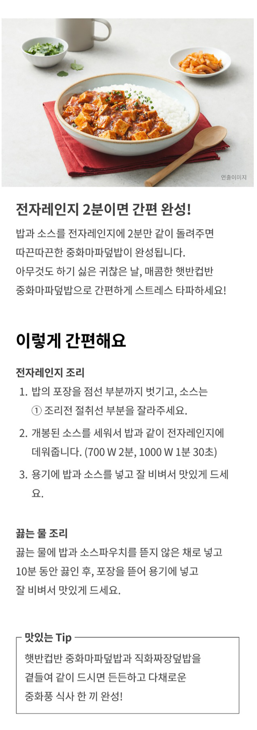 상품 상세 이미지입니다.