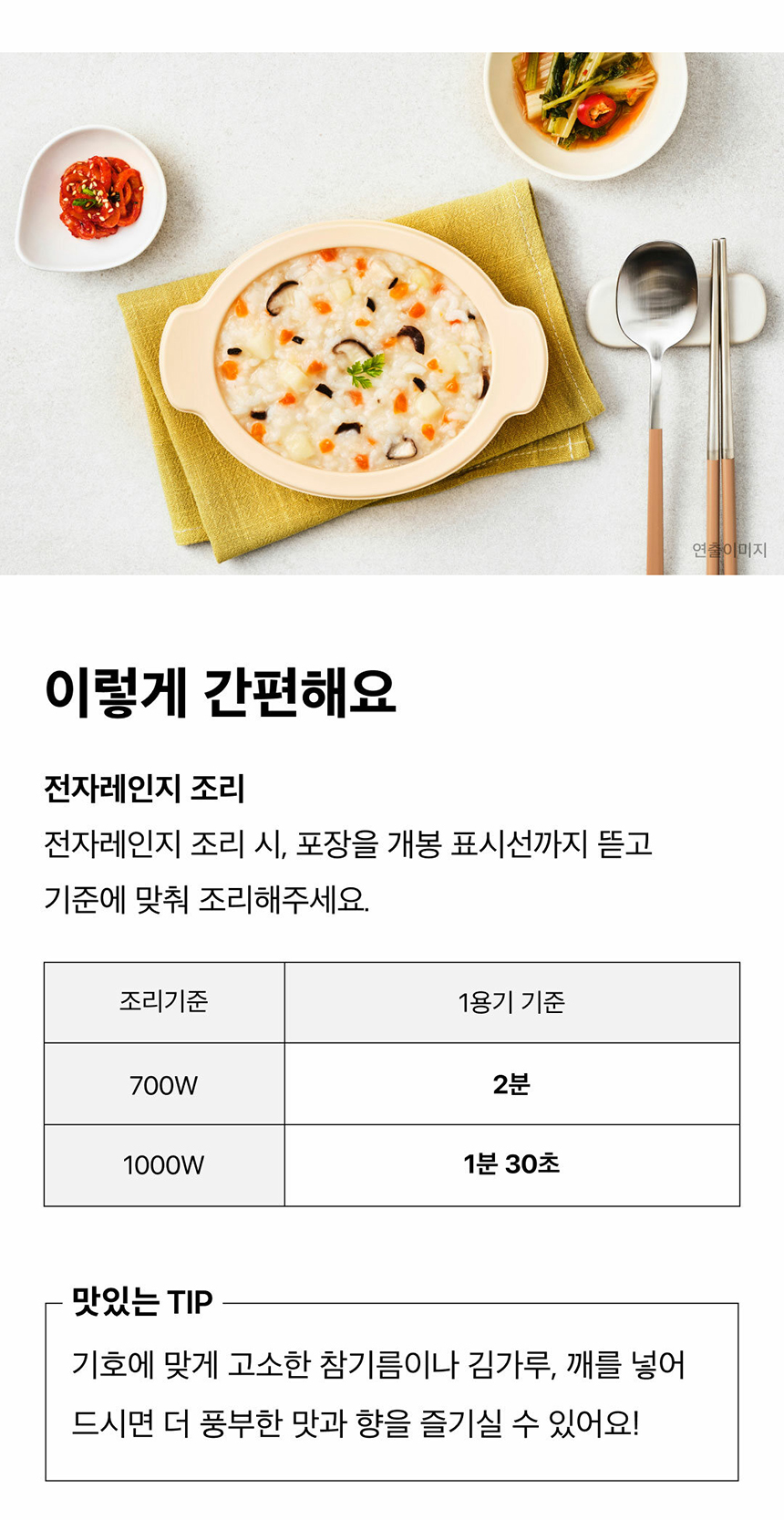 상품 상세 이미지입니다.