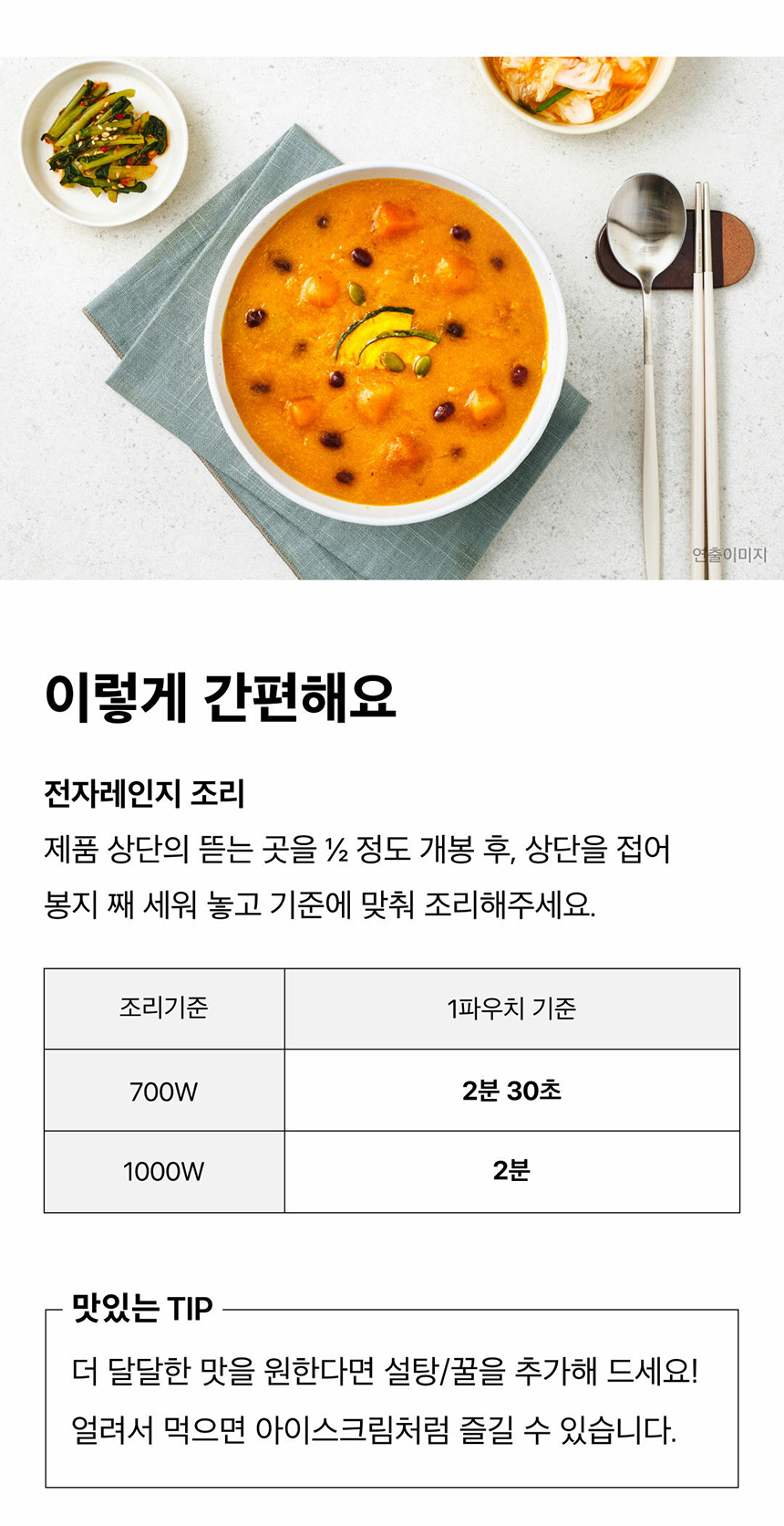 상품 상세 이미지입니다.