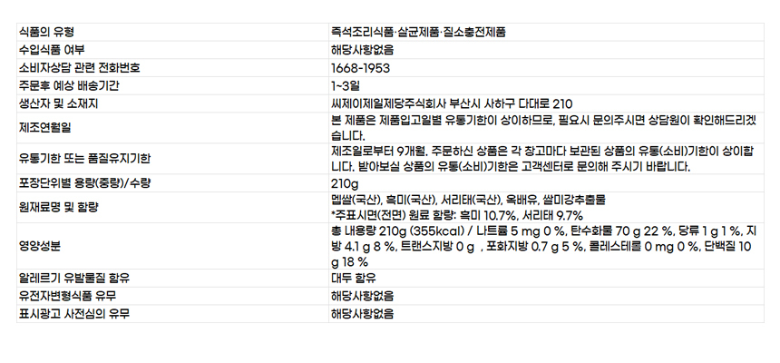 상품 상세 이미지입니다.