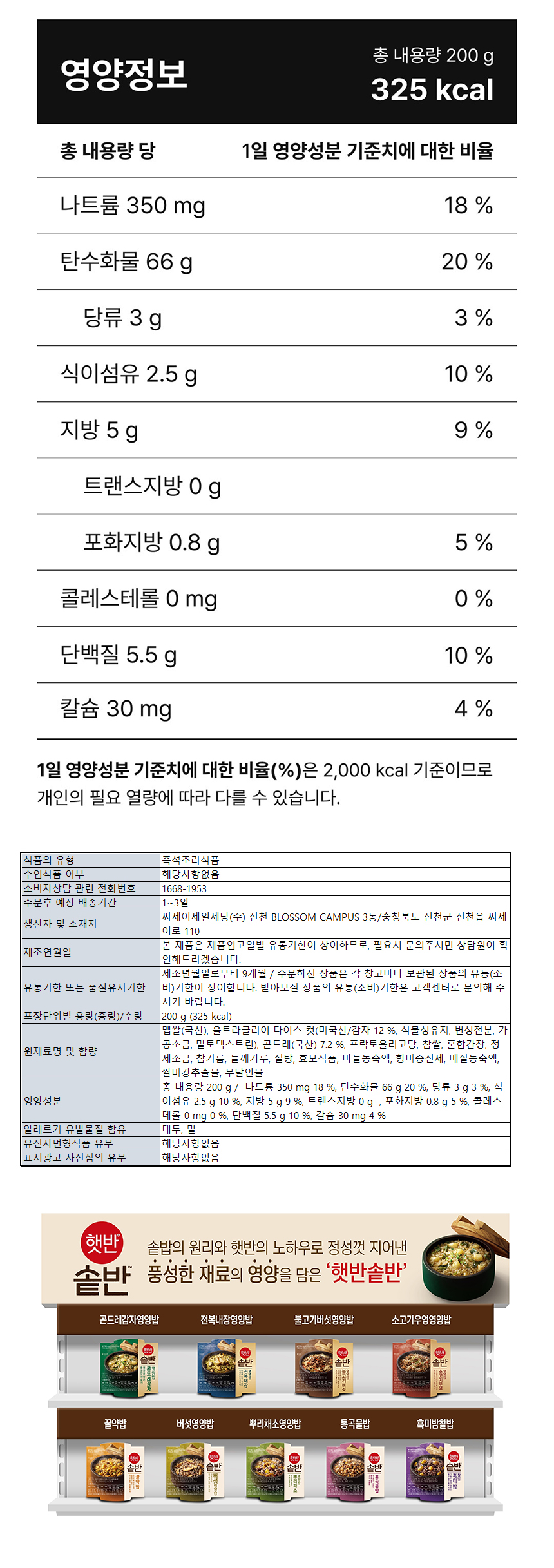 상품 상세 이미지입니다.