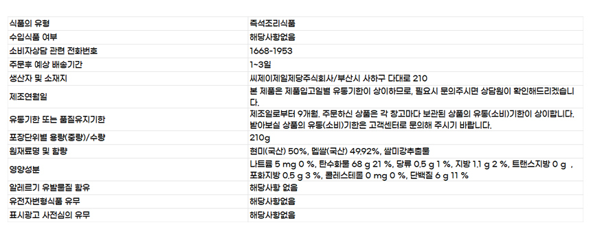 상품 상세 이미지입니다.