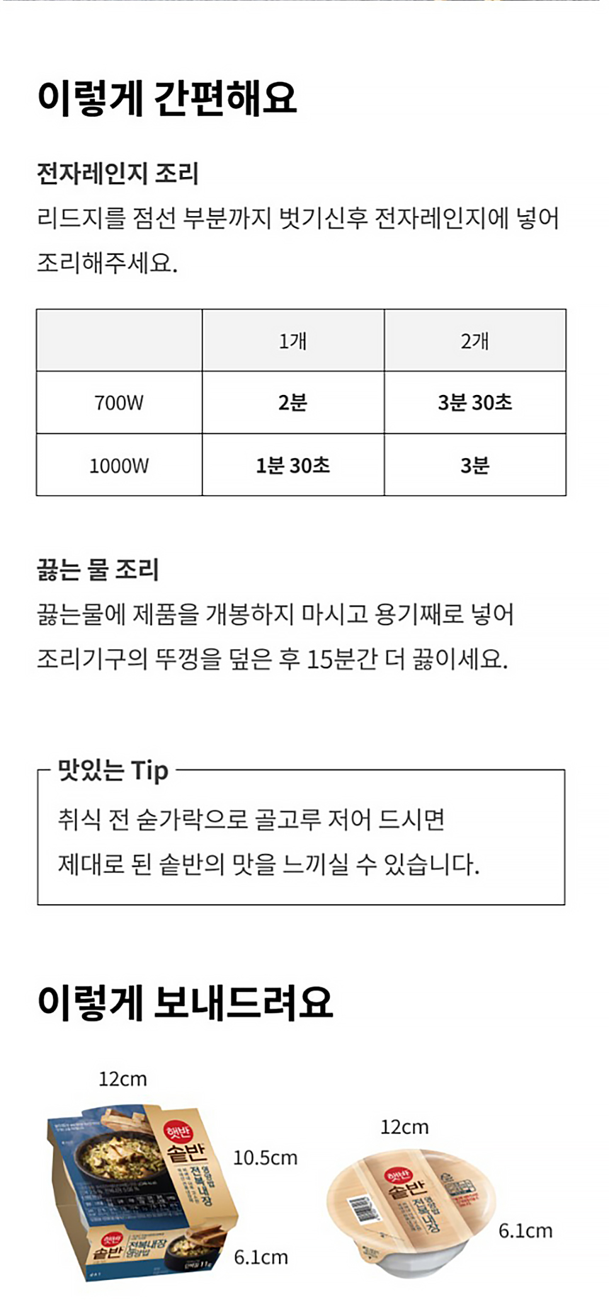 상품 상세 이미지입니다.