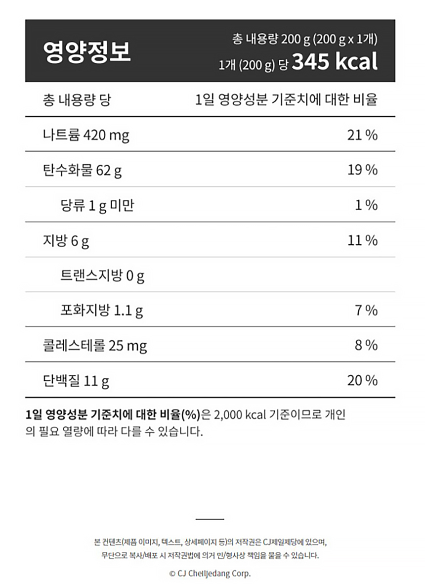 상품 상세 이미지입니다.