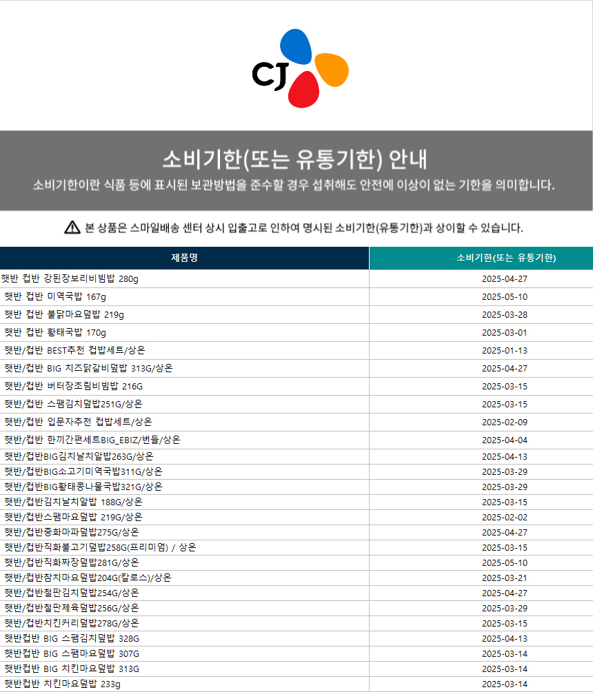 상품 상세 이미지입니다.