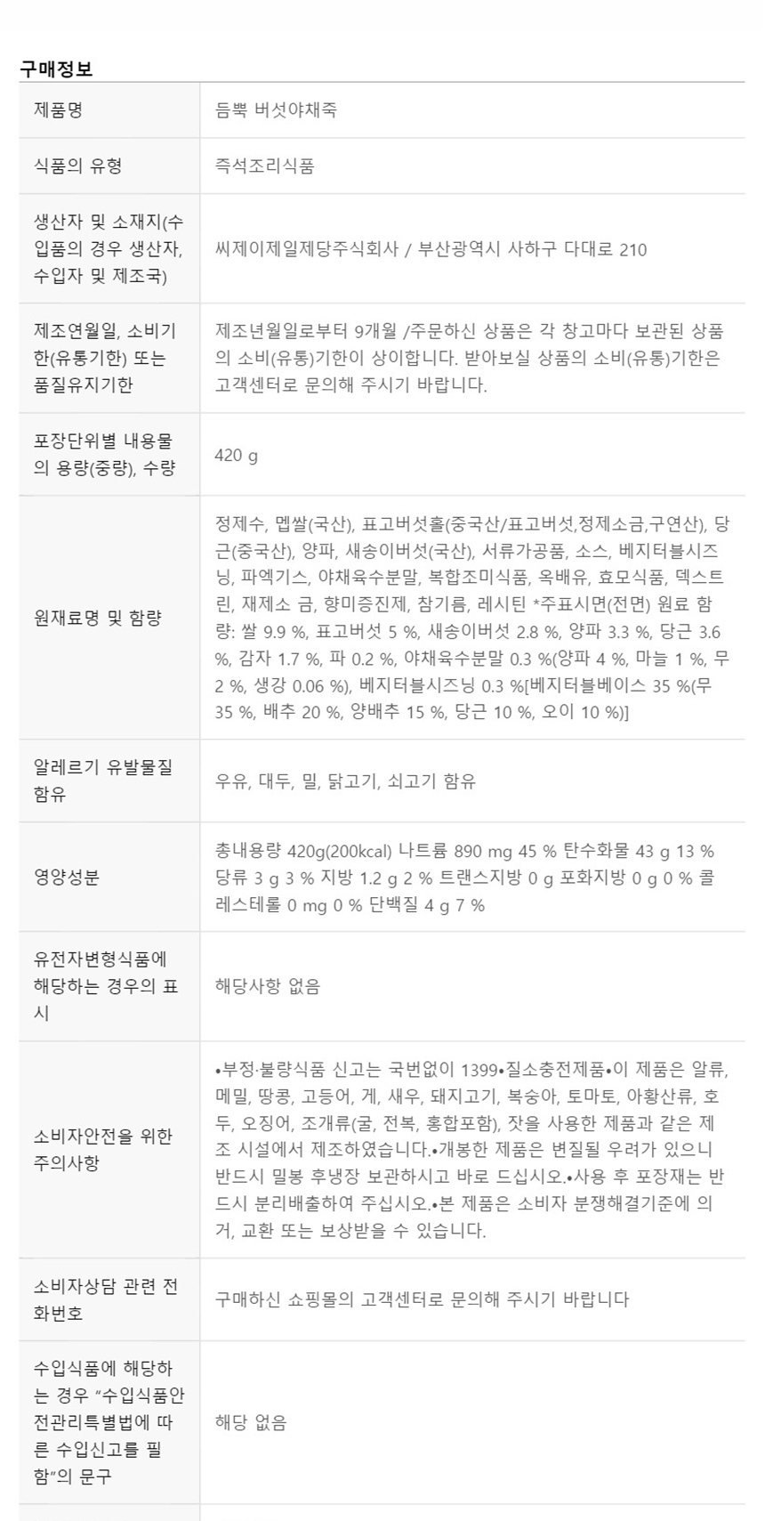 상품 상세 이미지입니다.