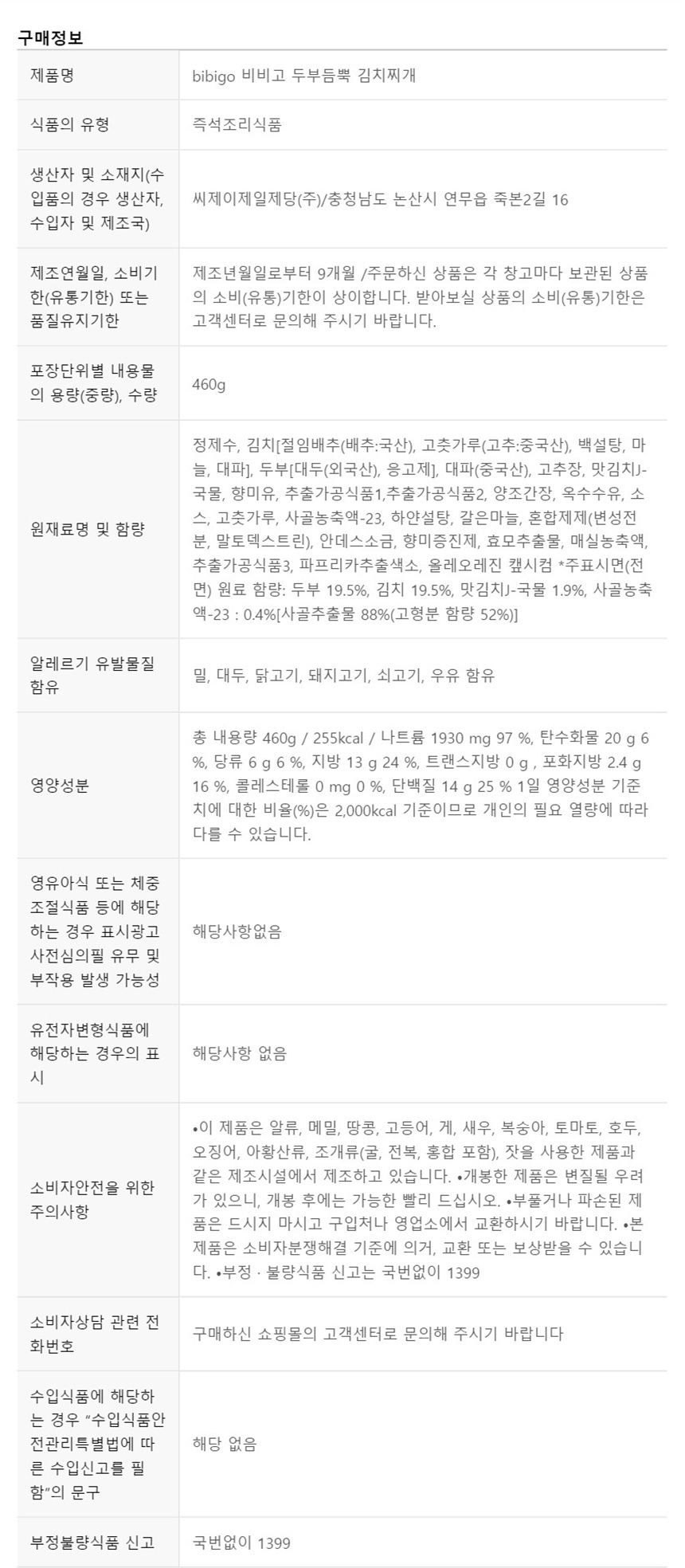 상품 상세 이미지입니다.