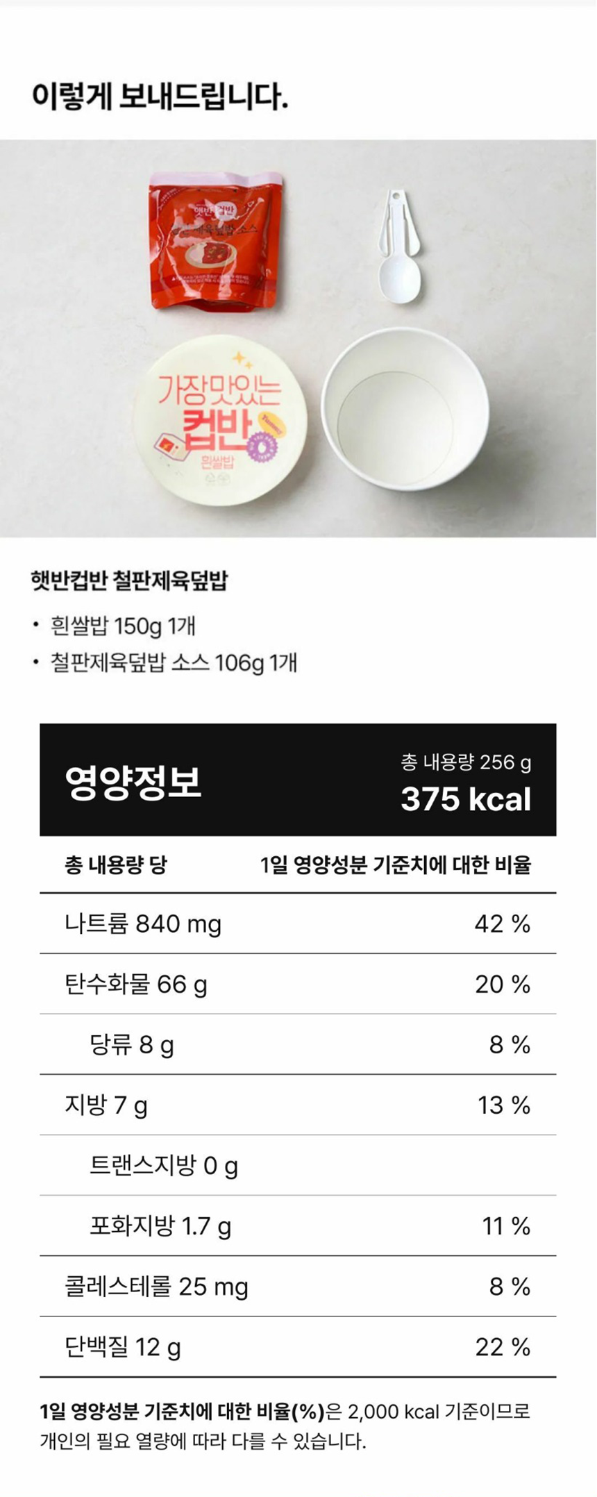 상품 상세 이미지입니다.