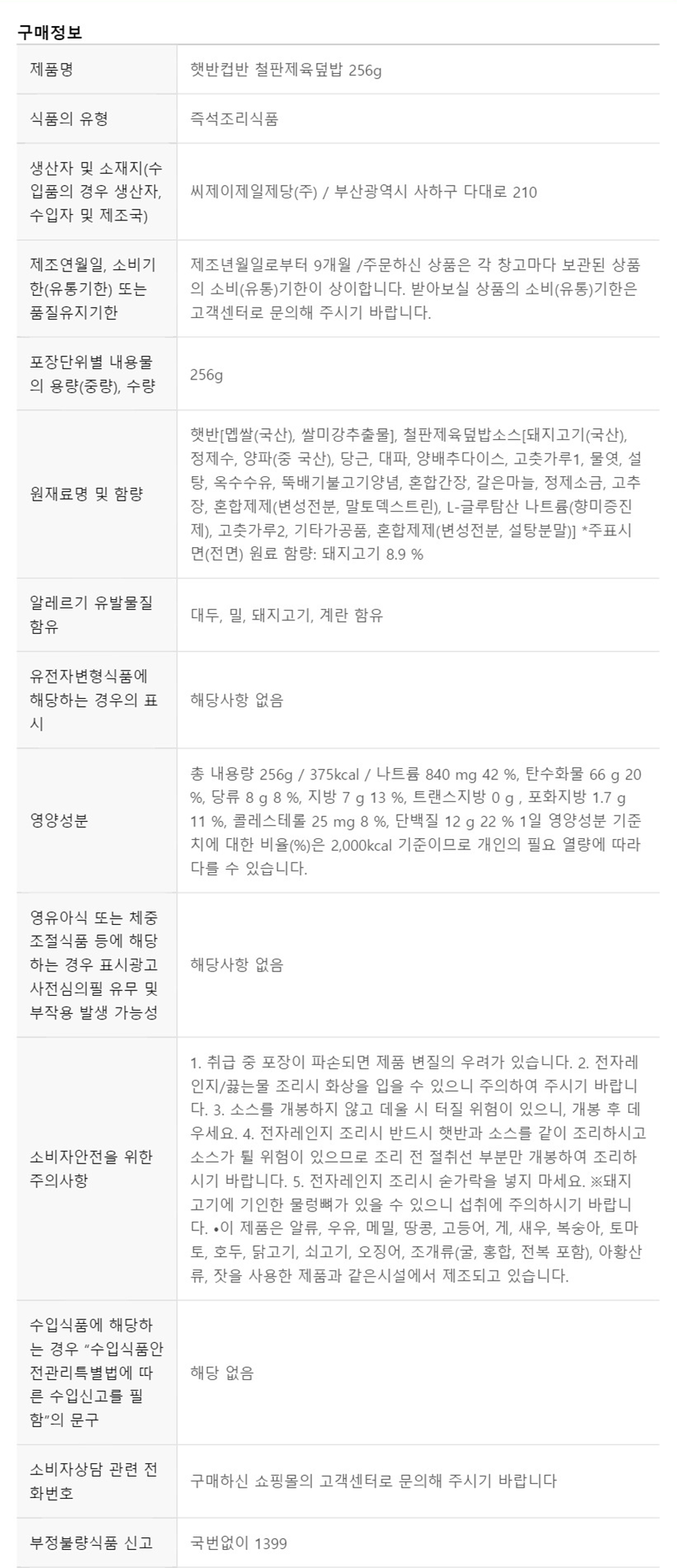 상품 상세 이미지입니다.