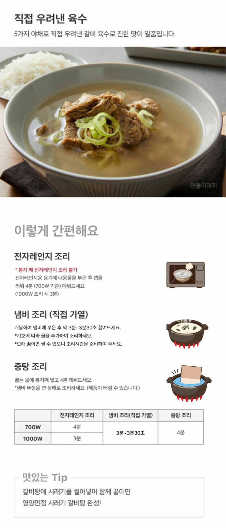 상품 상세 이미지입니다.