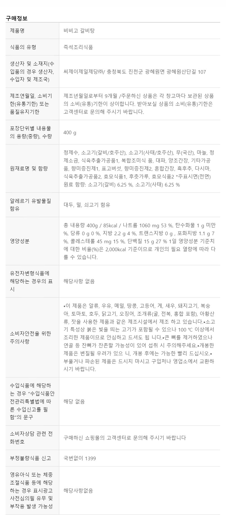 상품 상세 이미지입니다.