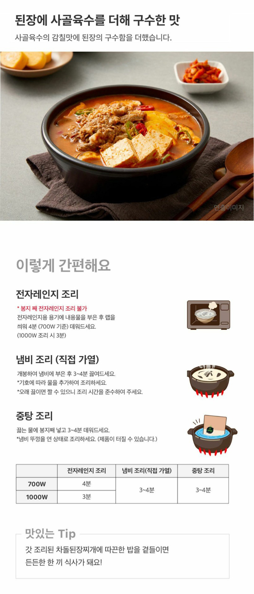 상품 상세 이미지입니다.