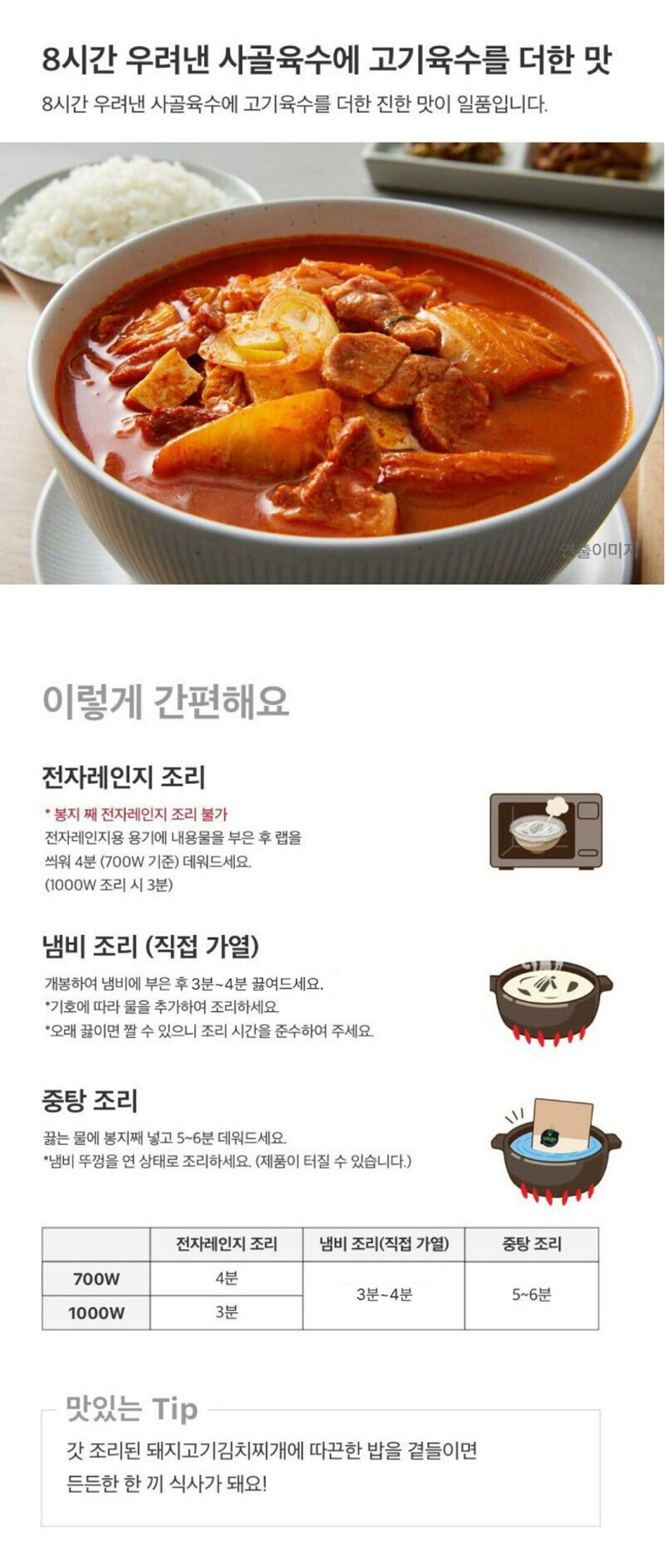 상품 상세 이미지입니다.