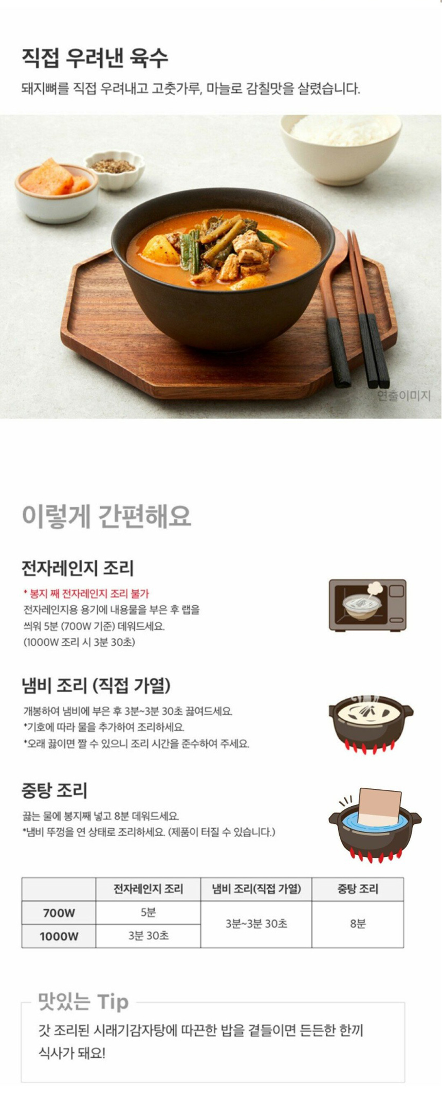 상품 상세 이미지입니다.