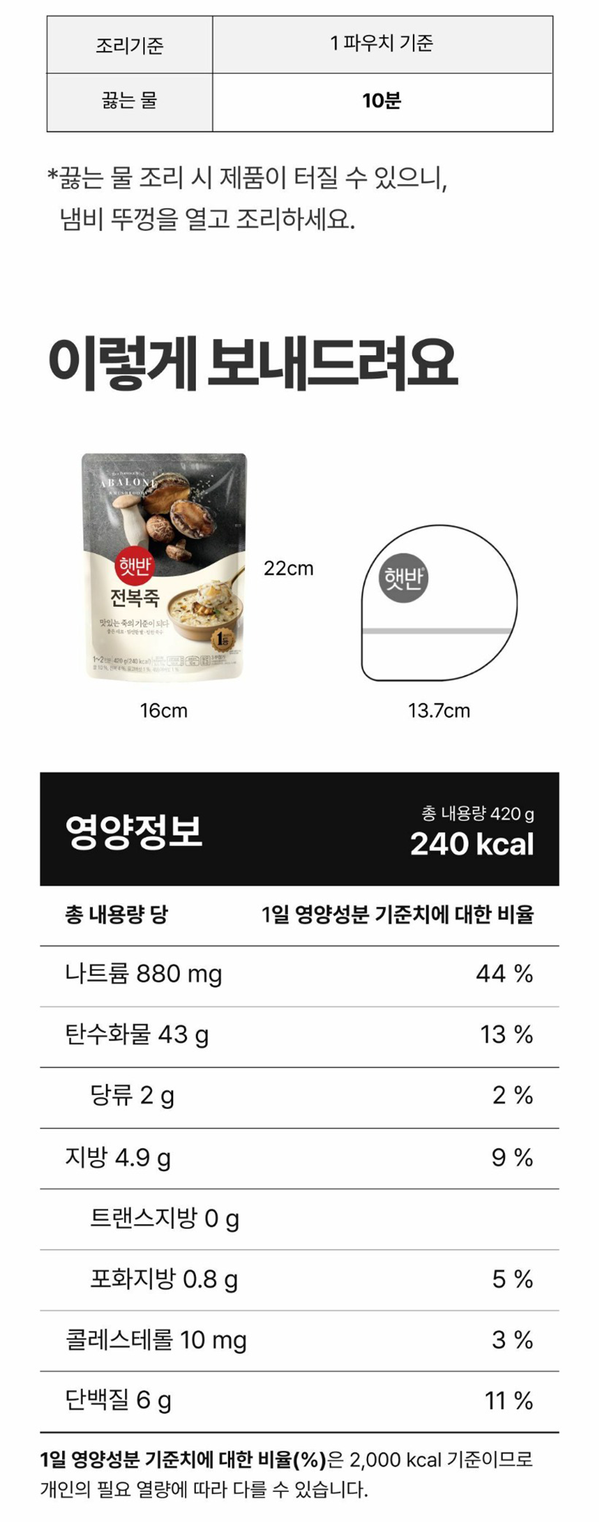 상품 상세 이미지입니다.