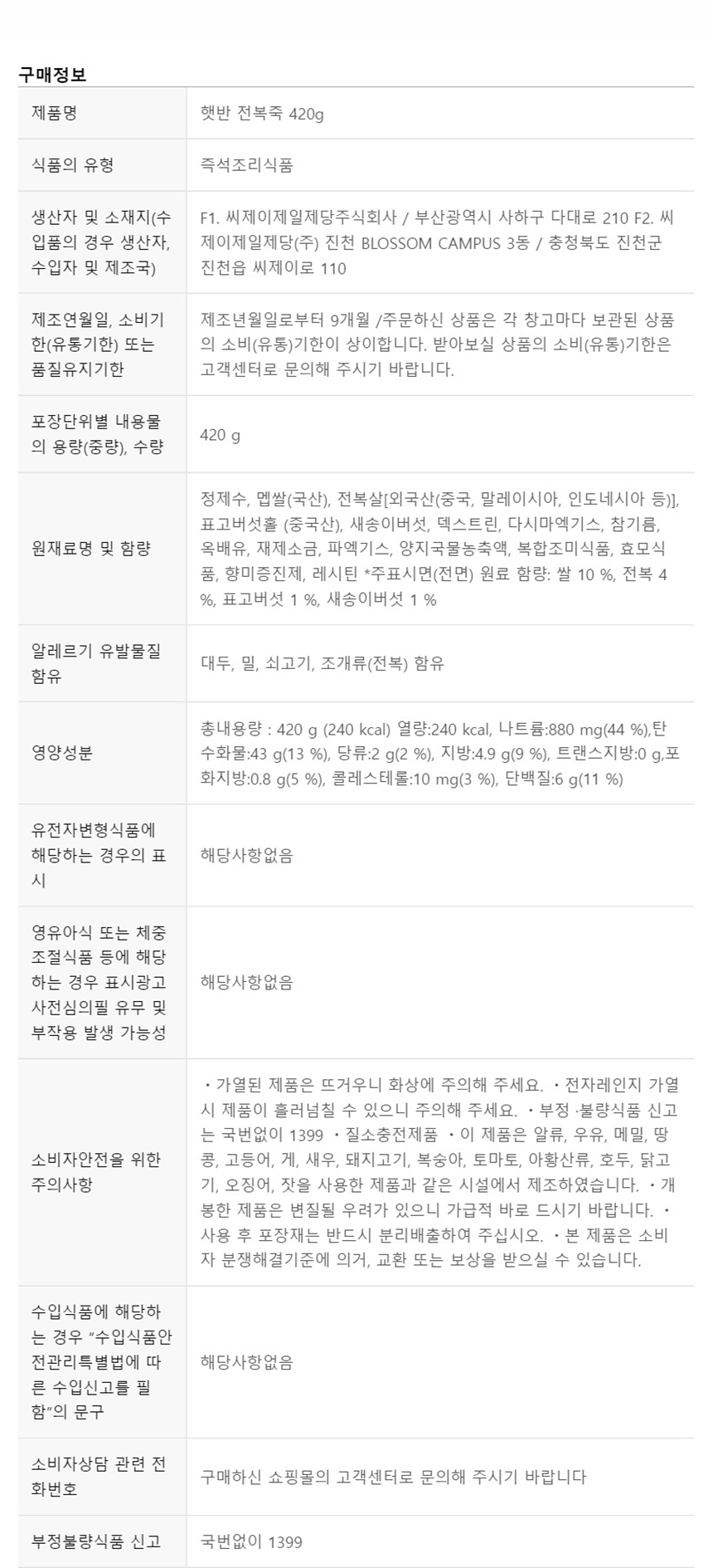 상품 상세 이미지입니다.