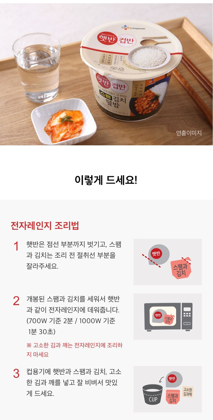 상품 상세 이미지입니다.