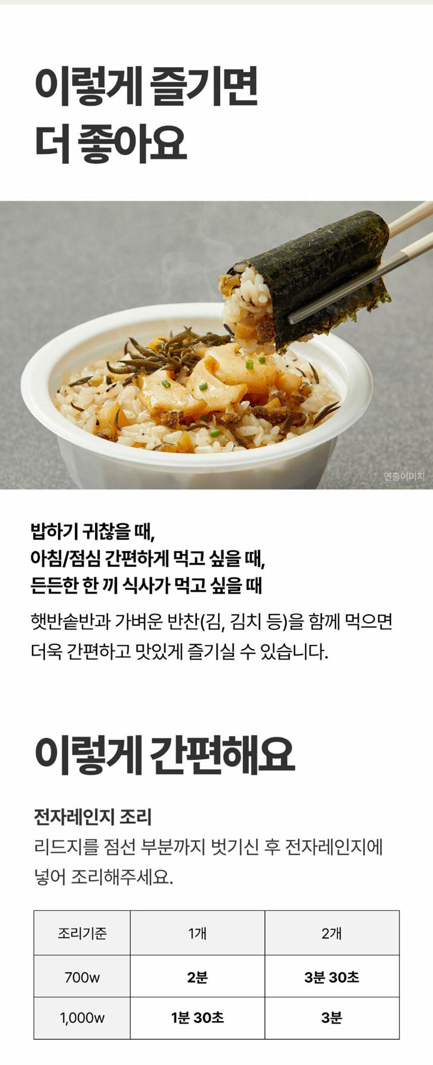 상품 상세 이미지입니다.