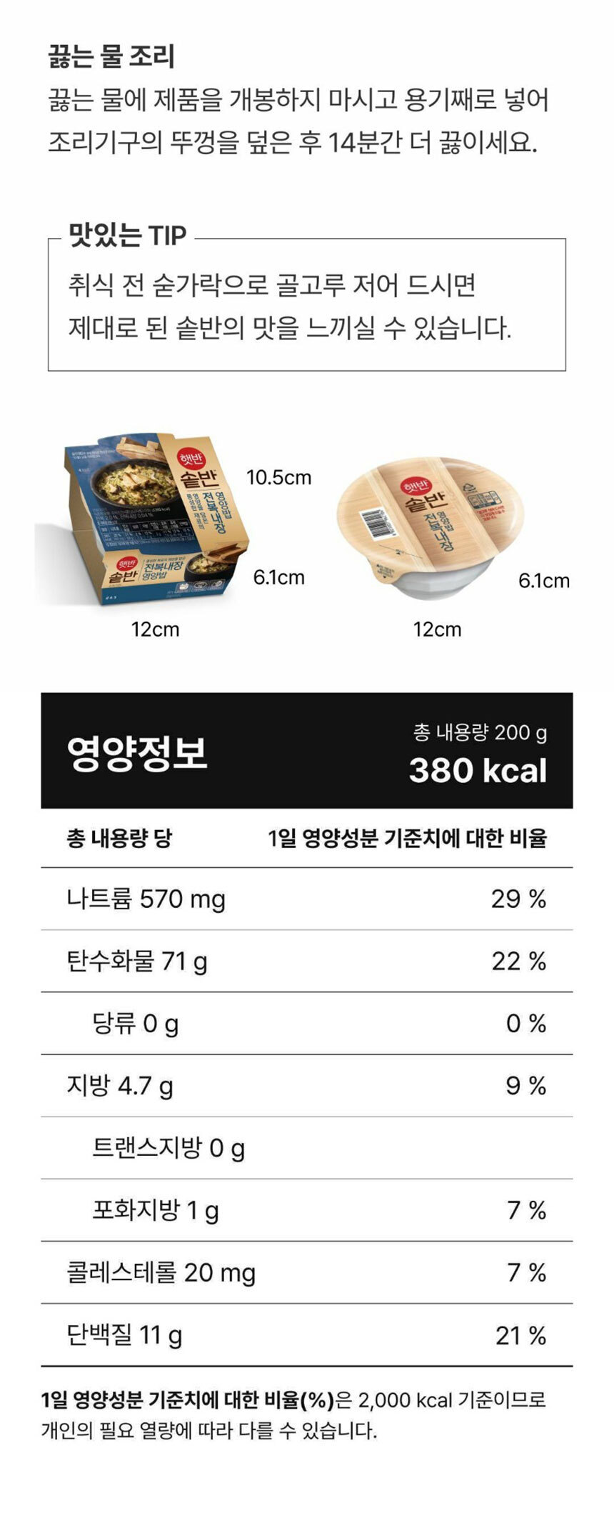 상품 상세 이미지입니다.