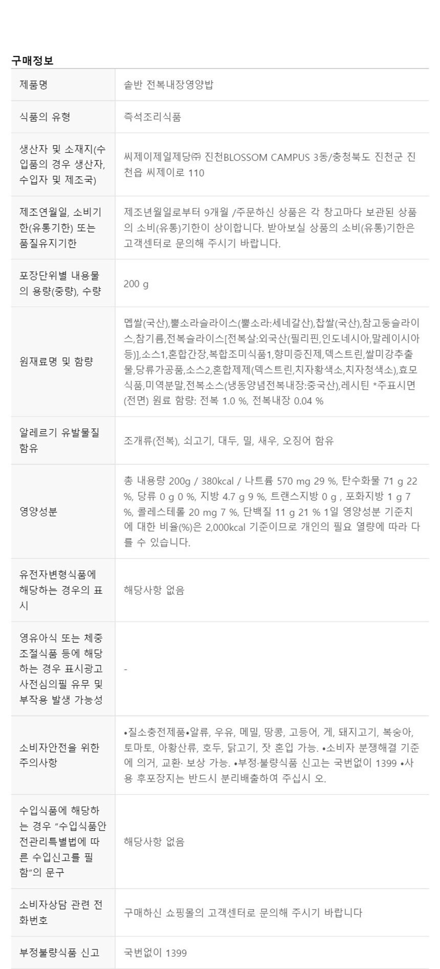 상품 상세 이미지입니다.