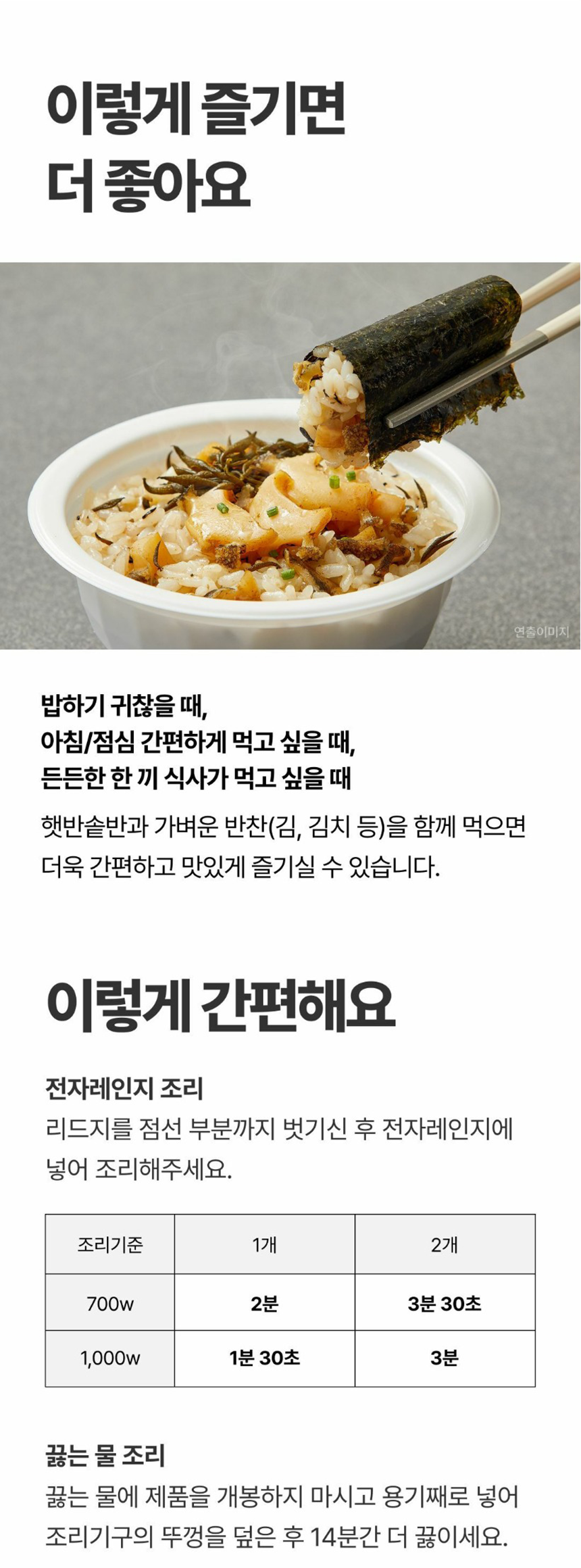 상품 상세 이미지입니다.