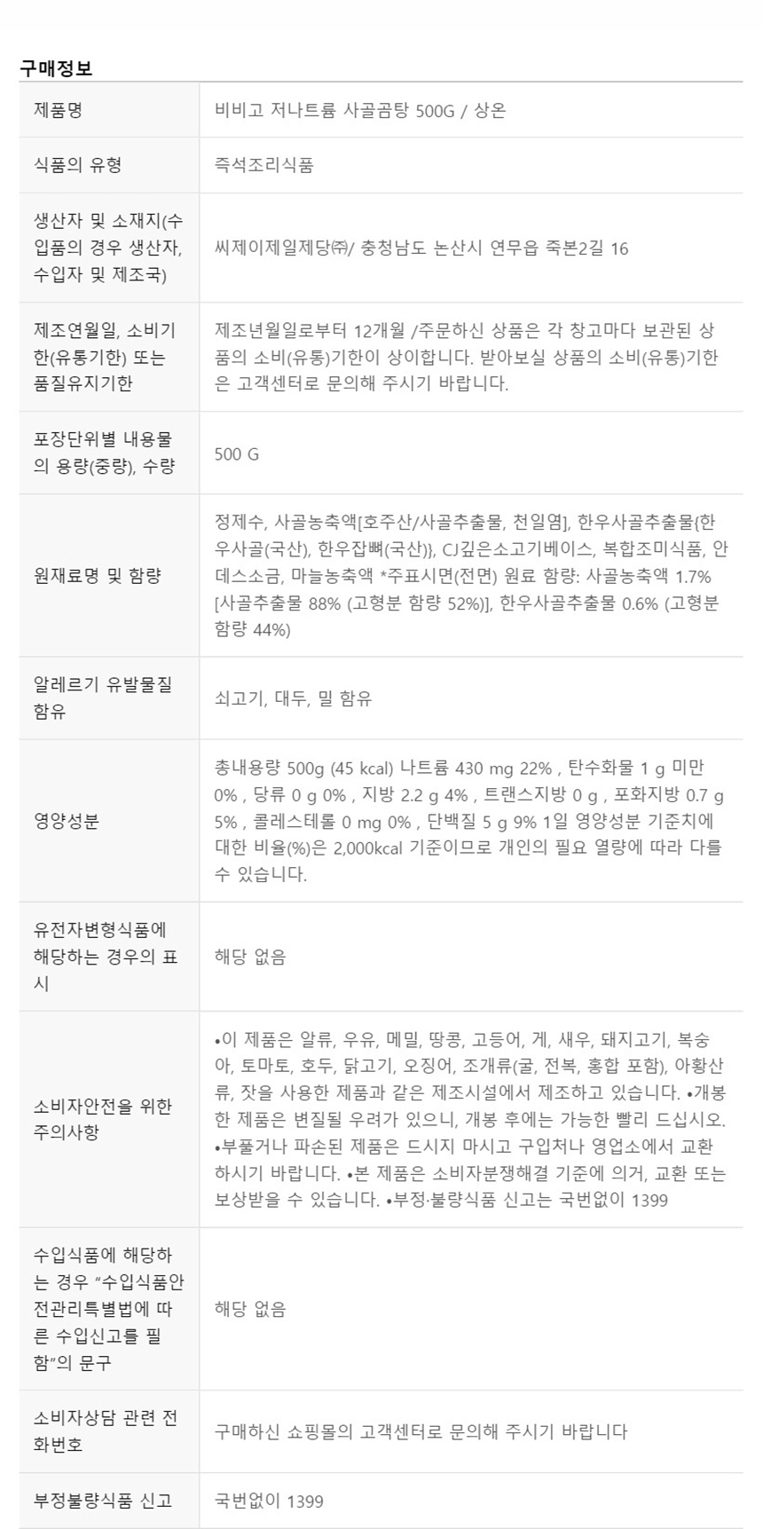 상품 상세 이미지입니다.