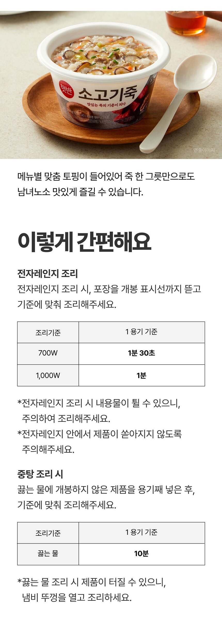 상품 상세 이미지입니다.