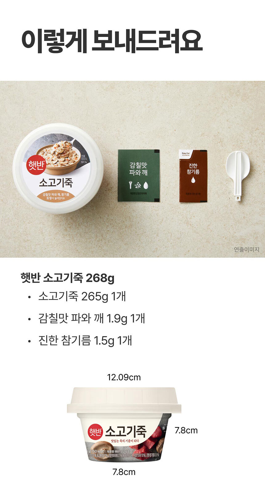 상품 상세 이미지입니다.