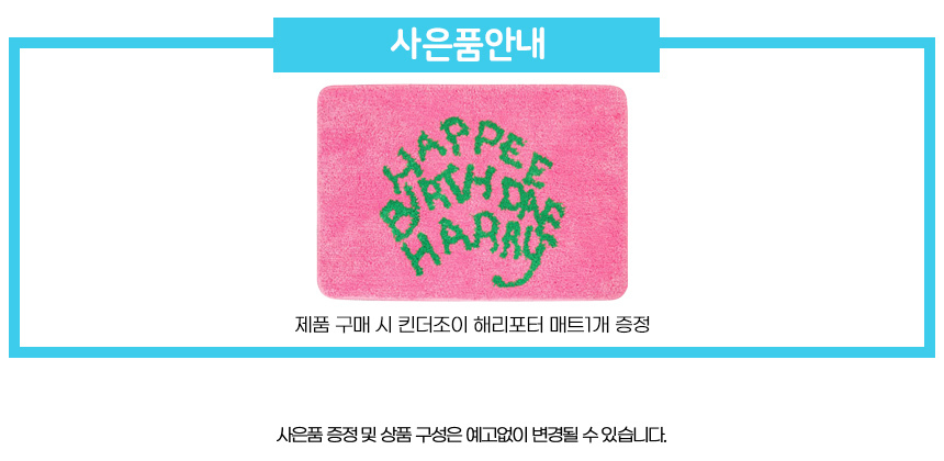 상품 상세 이미지입니다.