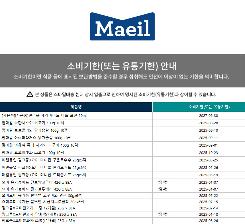 상품 상세 이미지입니다.